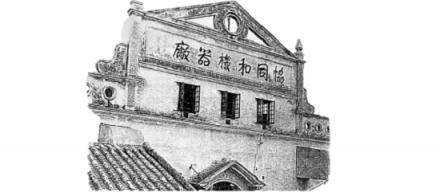 智能售后 安全起航 ——樹根互聯(lián)賦能廣州柴油機(jī)廠實(shí)現(xiàn)發(fā)動機(jī)智能化