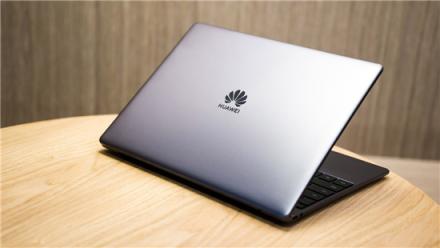外媒力薦：華為MateBook 13筆記本 “CES全場(chǎng)最佳”實(shí)至名歸