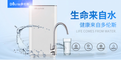 凈水器十大品牌哪個好？ 凈水器品牌應(yīng)該怎么去選