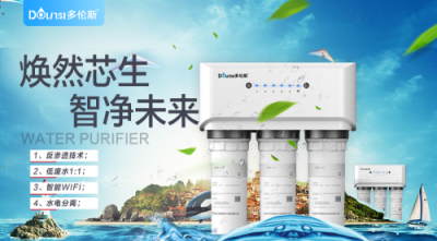 凈水器十大品牌哪個好？ 凈水器品牌應(yīng)該怎么去選