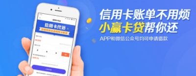 精準(zhǔn)流量里掘“金”，小贏卡貸以oCPC撬動高轉(zhuǎn)化