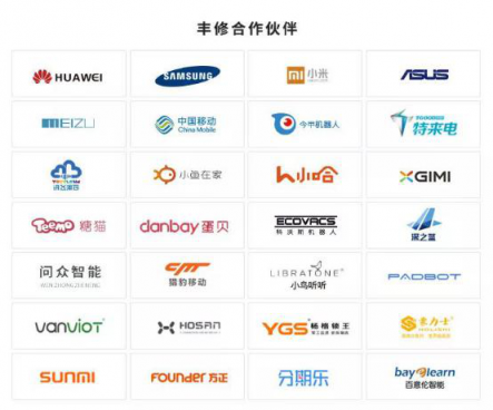 5G開啟萬物智聯新時代 順豐豐修革新售后服務體驗