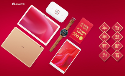 智能語音成焦點 華為平板M5青春版獲最具創(chuàng)意電子產(chǎn)品獎