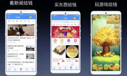 快如科技全新社交工具聊天寶發(fā)布，用戶聊天就能賺錢