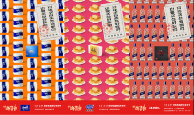 品牌藍(lán)V接力打call！京東電腦數(shù)碼年貨節(jié)究竟有多好“玩”？