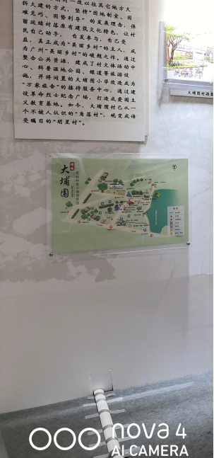 華為nova4后置三攝評測 ：輕松隨手拍，一機(jī)走天下