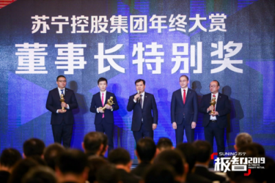 拿下“董事長特別獎(jiǎng)”背后：蘇寧小店要成為社區(qū)生活服務(wù)第一平臺(tái)