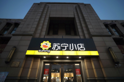 拿下“董事長特別獎(jiǎng)”背后：蘇寧小店要成為社區(qū)生活服務(wù)第一平臺(tái)