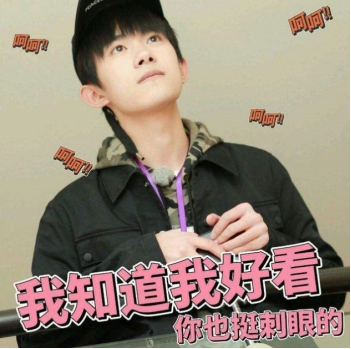 實力“街霸”—— 易烊千璽攜手華為nova4帶你嗨翻2019新春季