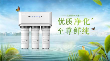 家用凈水器如何選擇？市場(chǎng)上的凈水器什么牌子好？