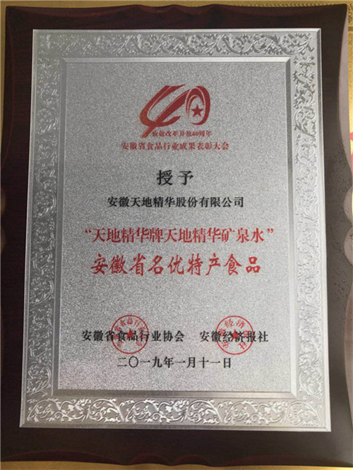 不負(fù)時(shí)代使命，以創(chuàng)新踐行品牌初心