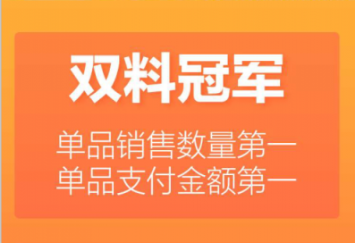 紅米Note 7蘇寧首銷斬獲雙料冠軍，1月18日將再次開售