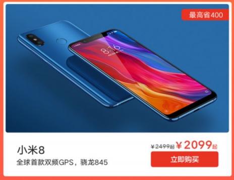 紅米Note 7蘇寧首銷斬獲雙料冠軍，1月18日將再次開售