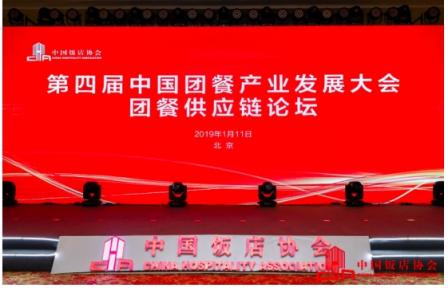 禧云國際：探索“供應鏈+金融+科技”模式，帶動團餐效率革命