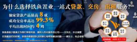 回顧2018 澳洲房市風(fēng)云, 2019投資澳房該如何抉擇？