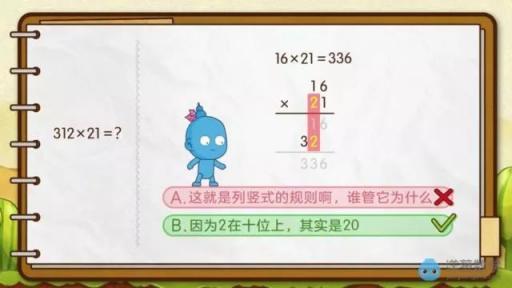 讓數(shù)學(xué)老師愛不釋手的APP，都在這里了！