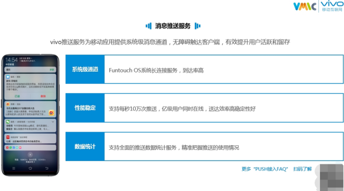 站在5G和AI時代前夜，vivo去了哪里？