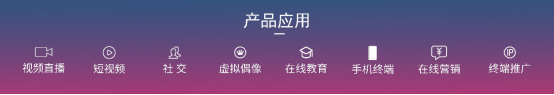 為線下賦能，相芯科技攜黃小鹿解鎖流量新玩法