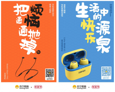 學(xué)生黨的心頭好！蘇寧數(shù)碼影音年貨節(jié)Beats X低至738元