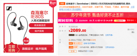 學(xué)生黨的心頭好！蘇寧數(shù)碼影音年貨節(jié)Beats X低至738元