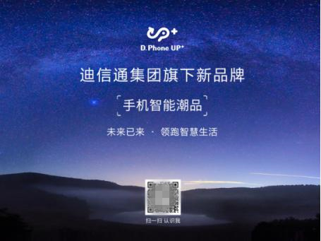 迪信通：活著就得折騰，這些休閑神器給你的生活添彩