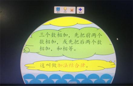 教學(xué)案例《用字母表示數(shù)》---讓學(xué)生在“快樂學(xué)習(xí)”中成長(zhǎng)