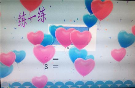 教學(xué)案例《用字母表示數(shù)》---讓學(xué)生在“快樂學(xué)習(xí)”中成長(zhǎng)