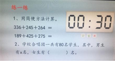 教學(xué)案例《用字母表示數(shù)》---讓學(xué)生在“快樂學(xué)習(xí)”中成長(zhǎng)