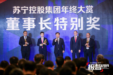 蘇寧“第三個(gè)十年”收官打響 且看張近東的智慧零售如何達(dá)成“極智”