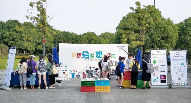 百年光學(xué)科技 鑄就社會(huì)公益新輝煌——奧林巴斯斬獲兩大CSR獎(jiǎng)項(xiàng)