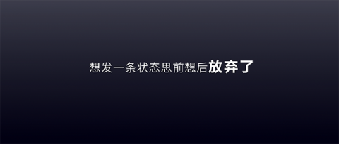 多閃產(chǎn)品經(jīng)理徐璐冉：關(guān)于視頻社交，年輕人有一個(gè)想法