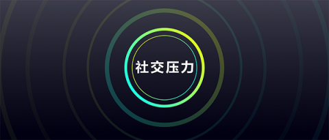多閃產(chǎn)品經(jīng)理徐璐冉：關(guān)于視頻社交，年輕人有一個(gè)想法