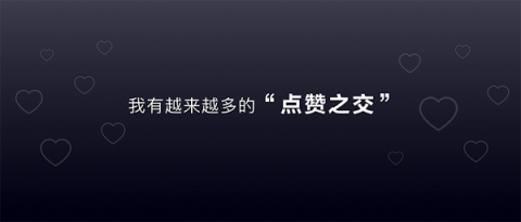 多閃產(chǎn)品經(jīng)理徐璐冉：關(guān)于視頻社交，年輕人有一個(gè)想法