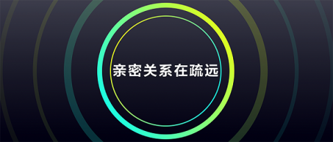 多閃產(chǎn)品經(jīng)理徐璐冉：關(guān)于視頻社交，年輕人有一個(gè)想法