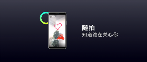 多閃產(chǎn)品經(jīng)理徐璐冉：關(guān)于視頻社交，年輕人有一個(gè)想法