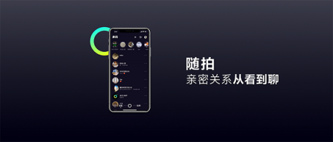 多閃產(chǎn)品經(jīng)理徐璐冉：關(guān)于視頻社交，年輕人有一個(gè)想法