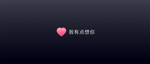 多閃產(chǎn)品經(jīng)理徐璐冉：關(guān)于視頻社交，年輕人有一個(gè)想法