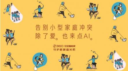 表面陪伴、恐輔癥、家務(wù)憤怒…當代家庭關(guān)系碎成了渣