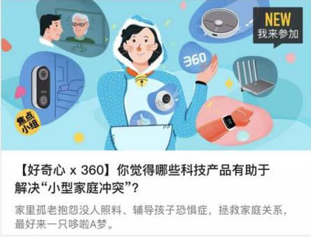 表面陪伴、恐輔癥、家務(wù)憤怒…當代家庭關(guān)系碎成了渣