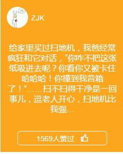 表面陪伴、恐輔癥、家務(wù)憤怒…當代家庭關(guān)系碎成了渣