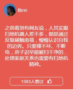 表面陪伴、恐輔癥、家務(wù)憤怒…當代家庭關(guān)系碎成了渣