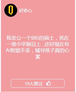 表面陪伴、恐輔癥、家務(wù)憤怒…當代家庭關(guān)系碎成了渣