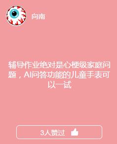 表面陪伴、恐輔癥、家務(wù)憤怒…當代家庭關(guān)系碎成了渣