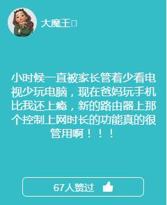 表面陪伴、恐輔癥、家務(wù)憤怒…當代家庭關(guān)系碎成了渣