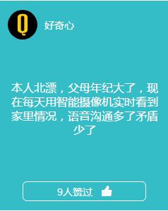 表面陪伴、恐輔癥、家務(wù)憤怒…當代家庭關(guān)系碎成了渣