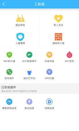 現(xiàn)代智能家庭用什么樣的路由器比較好？