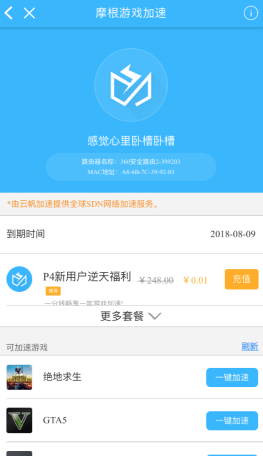 現(xiàn)代智能家庭用什么樣的路由器比較好？