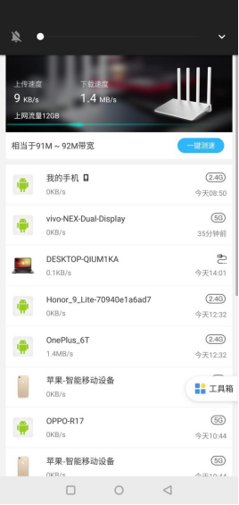 現(xiàn)代智能家庭用什么樣的路由器比較好？