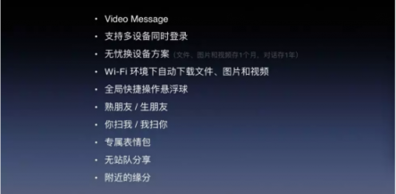 子彈短信全新升級(jí)：聊天寶開啟“基因”測(cè)試新社交