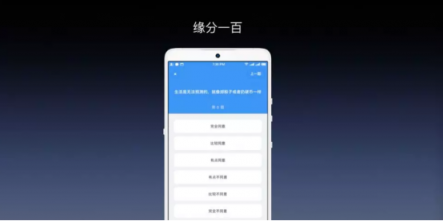 子彈短信全新升級(jí)：聊天寶開啟“基因”測(cè)試新社交